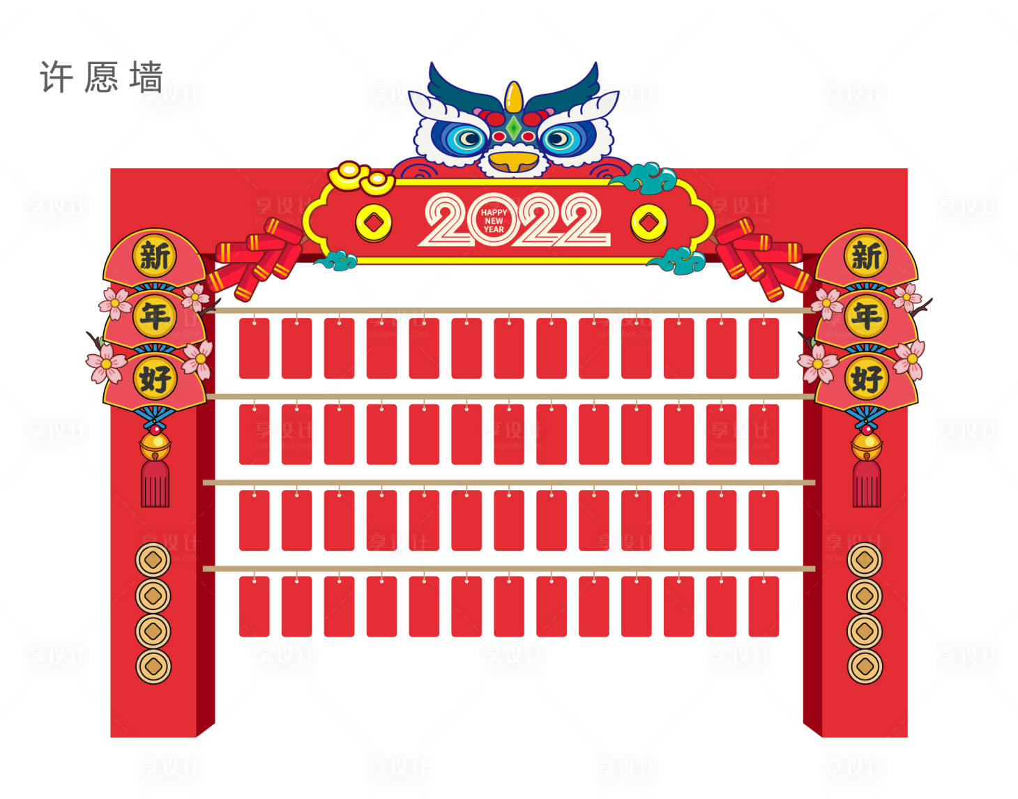 源文件下載【新春造型  】編號：40680010365156443