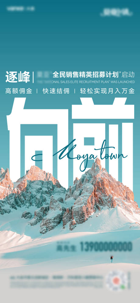 源文件下载【享设计】搜索编号：36930010305167955【激励鼓励】