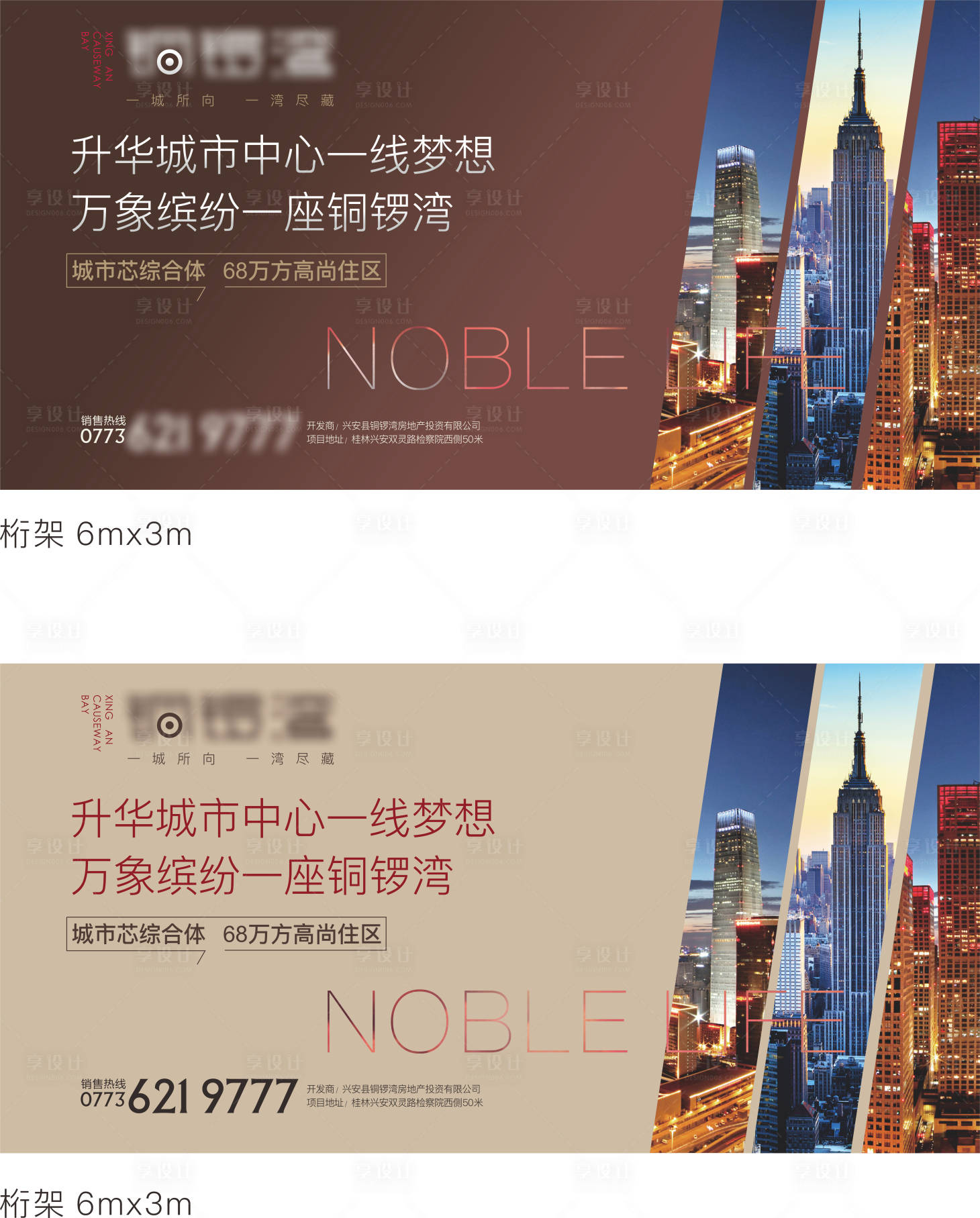源文件下载【主画面户外大牌】编号：92030010575795751