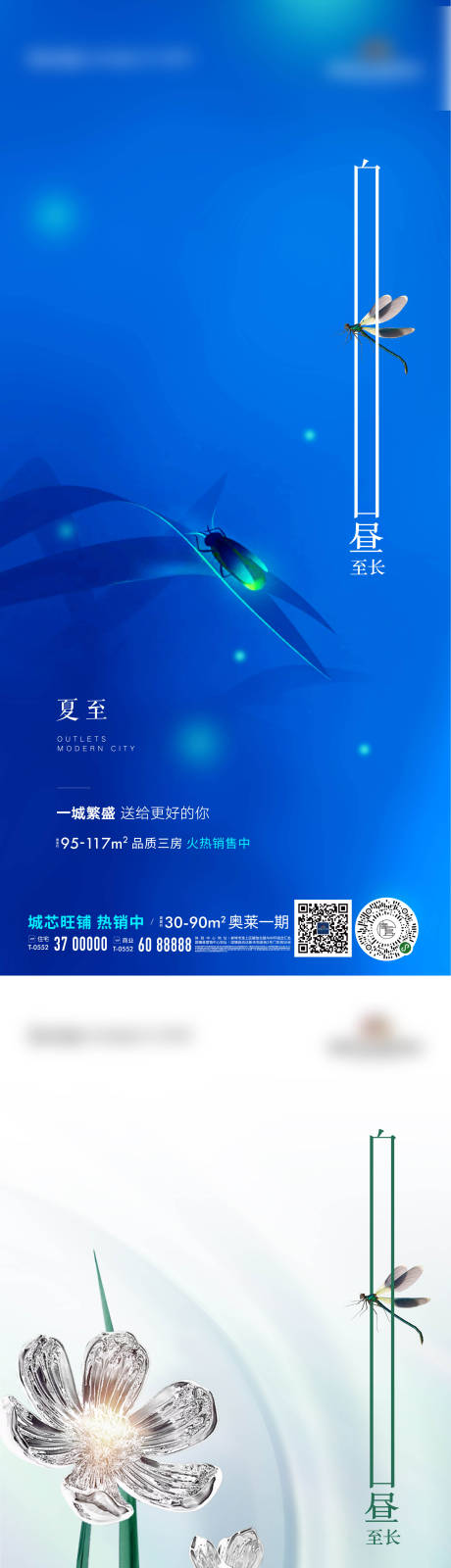 源文件下载【地产 】编号：77970010569019026
