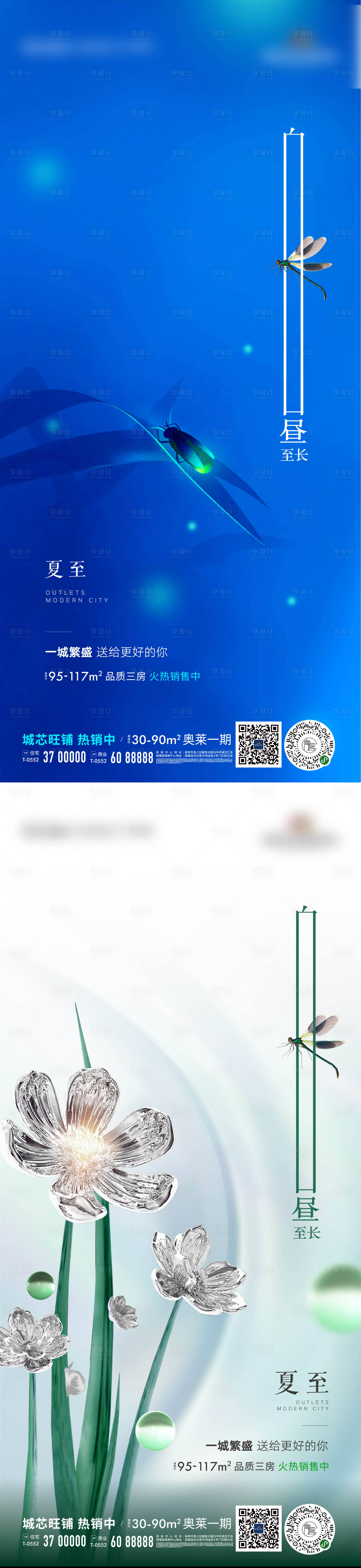 源文件下载【享设计】搜索编号：77970010569019026【地产 】