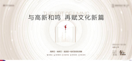 源文件下载【享设计】搜索编号：95060010446941599【地产读书教师节背景桁架】