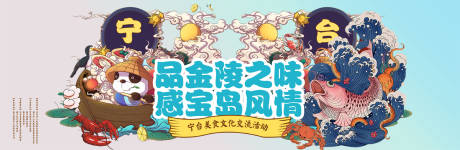 源文件下载【美食文化节】编号：99370010660136519