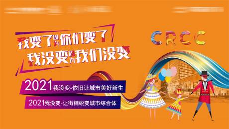 源文件下載【城市戶外移動宣傳】編號：23590010586702203