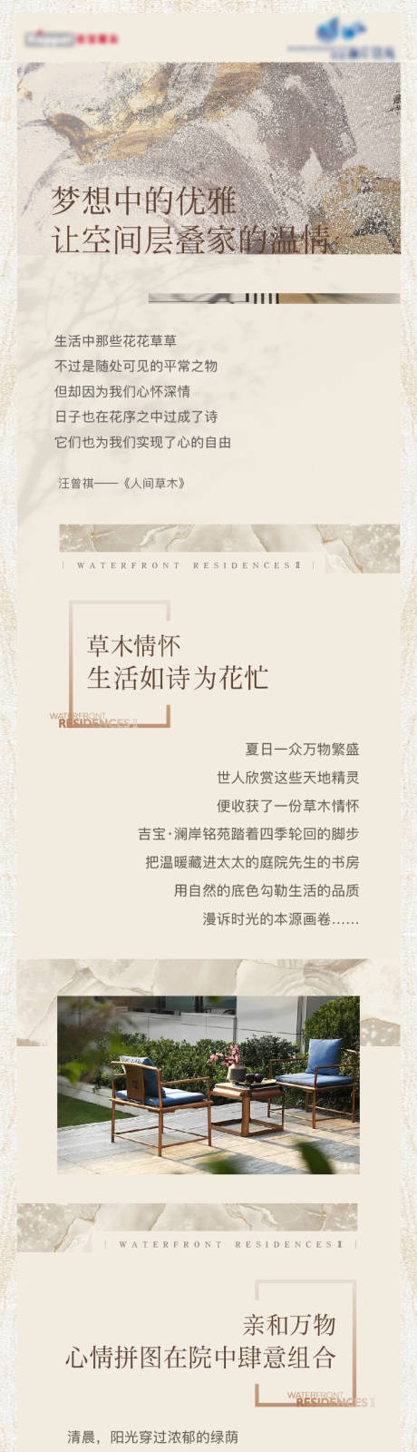源文件下載【長圖】編號：79360010790175620