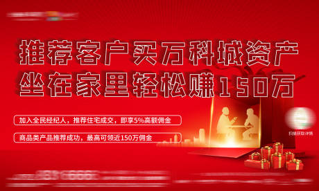 源文件下载【全民经纪人红稿】编号：14270010327938465