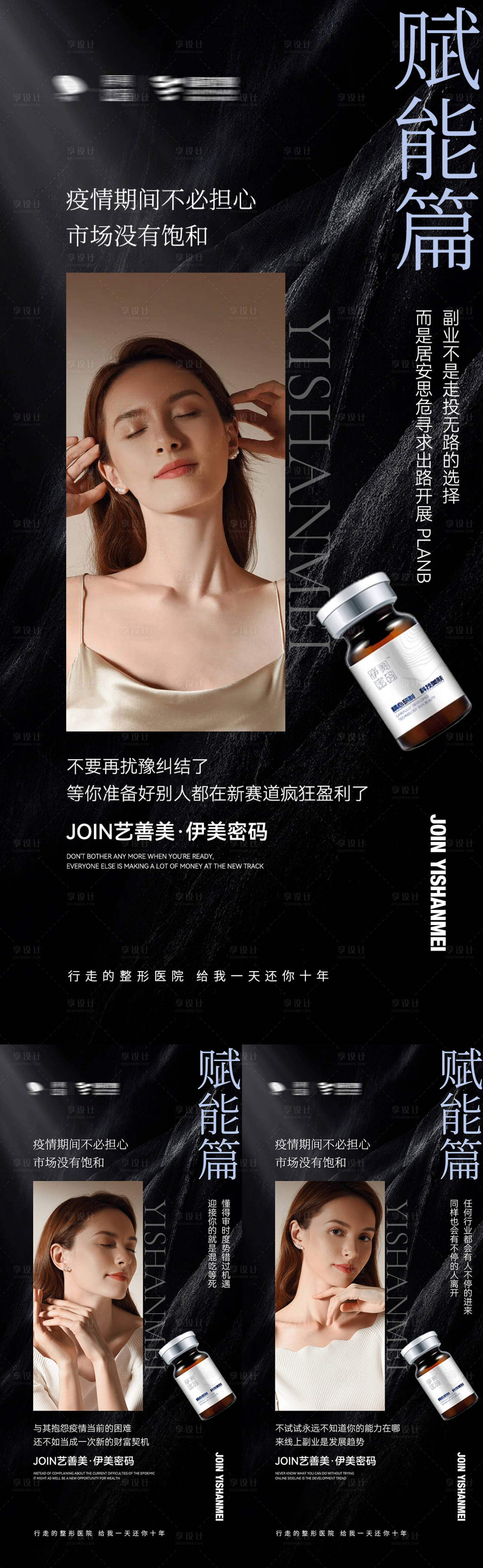 源文件下載【招商海報】編號：17020010321916581