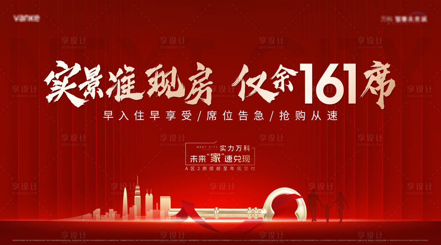 源文件下载【LED】编号：37450010762366123
