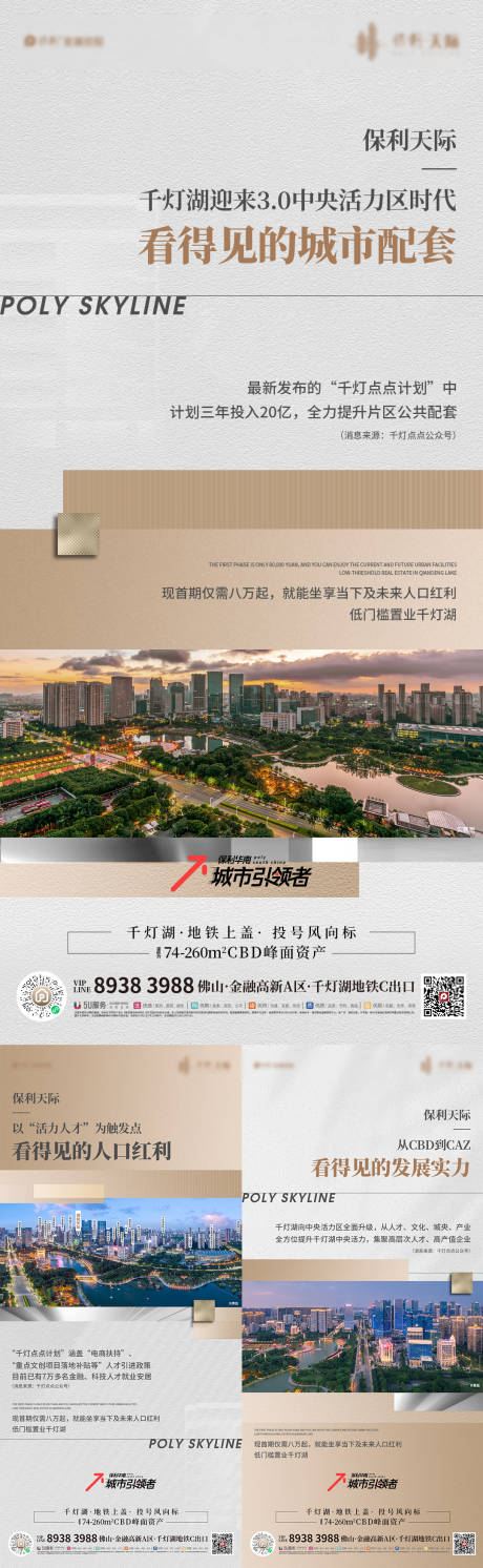 源文件下载【商办系列】编号：62100010692295281