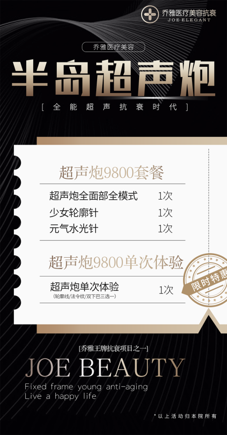 源文件下载【特惠vip卡项】编号：61570010488438302