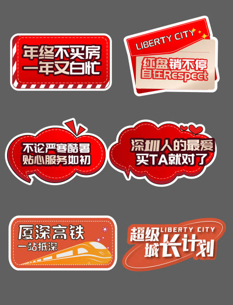 源文件下載【享設計】搜索編號：72680010445051653【手舉牌】