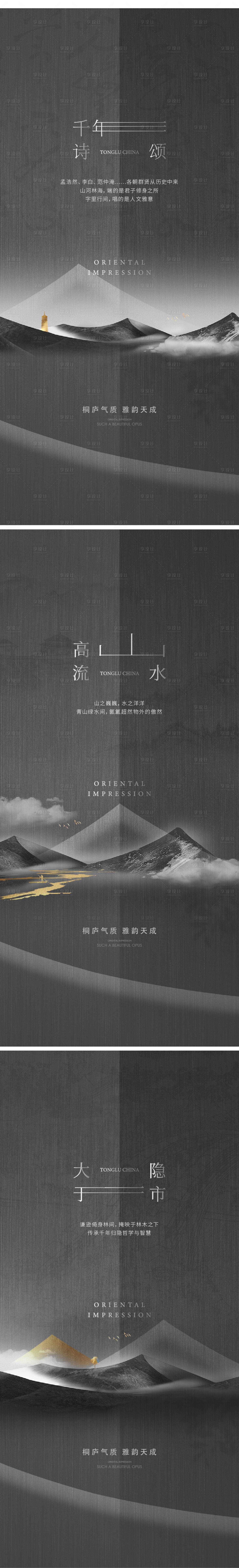 源文件下载【黑金】编号：34050010746075590