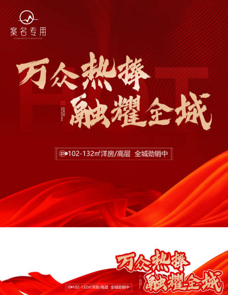 源文件下载【享设计】搜索编号：47190010745834939【九宫格】