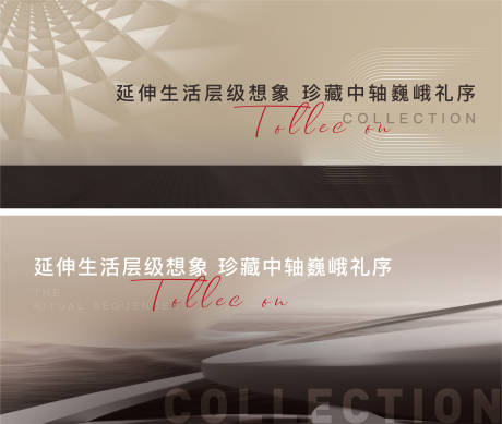 源文件下载【品质建筑主画面】编号：12400010457173009