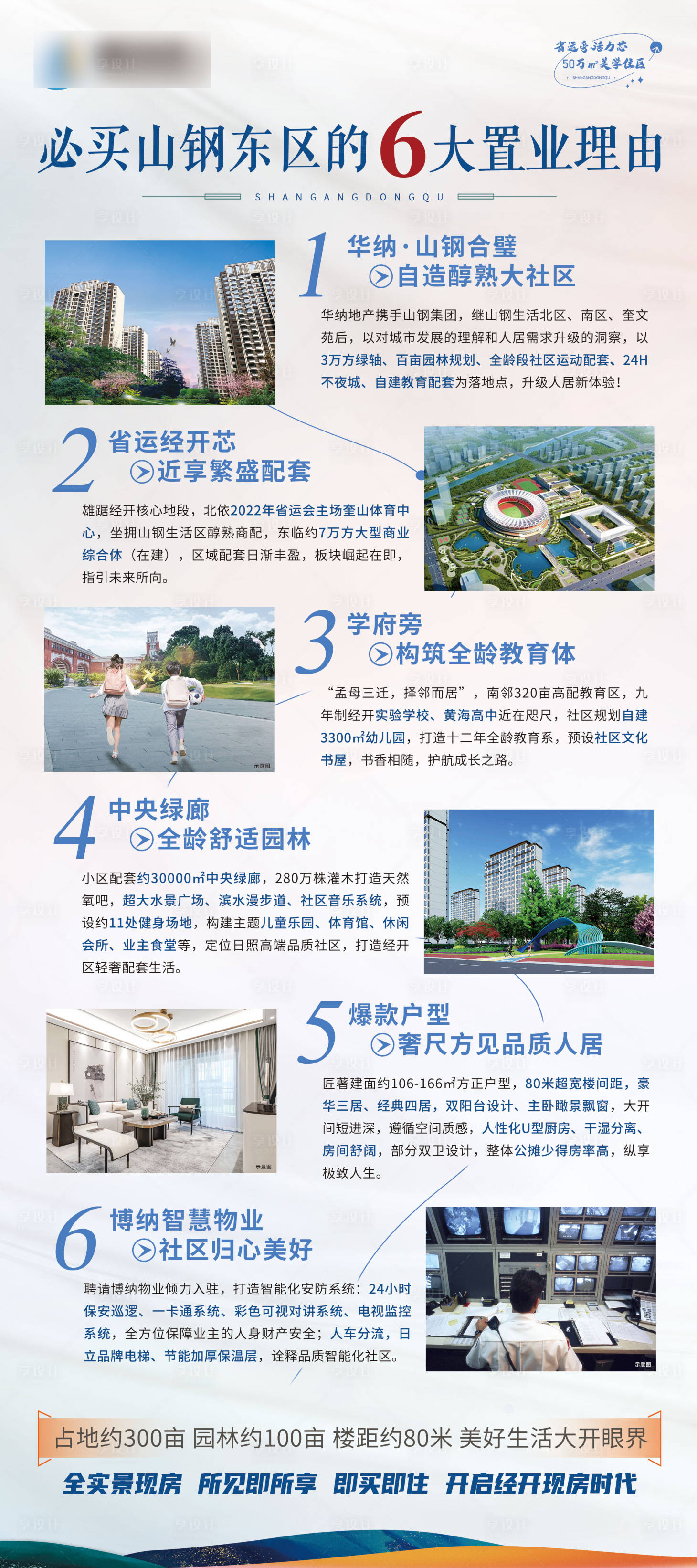 源文件下载【购买理由】编号：42780010491608272