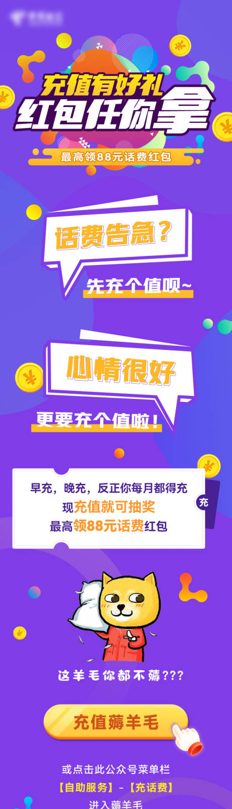 源文件下載【享設計】搜索編號：51080010403952557【充值領好禮長圖】