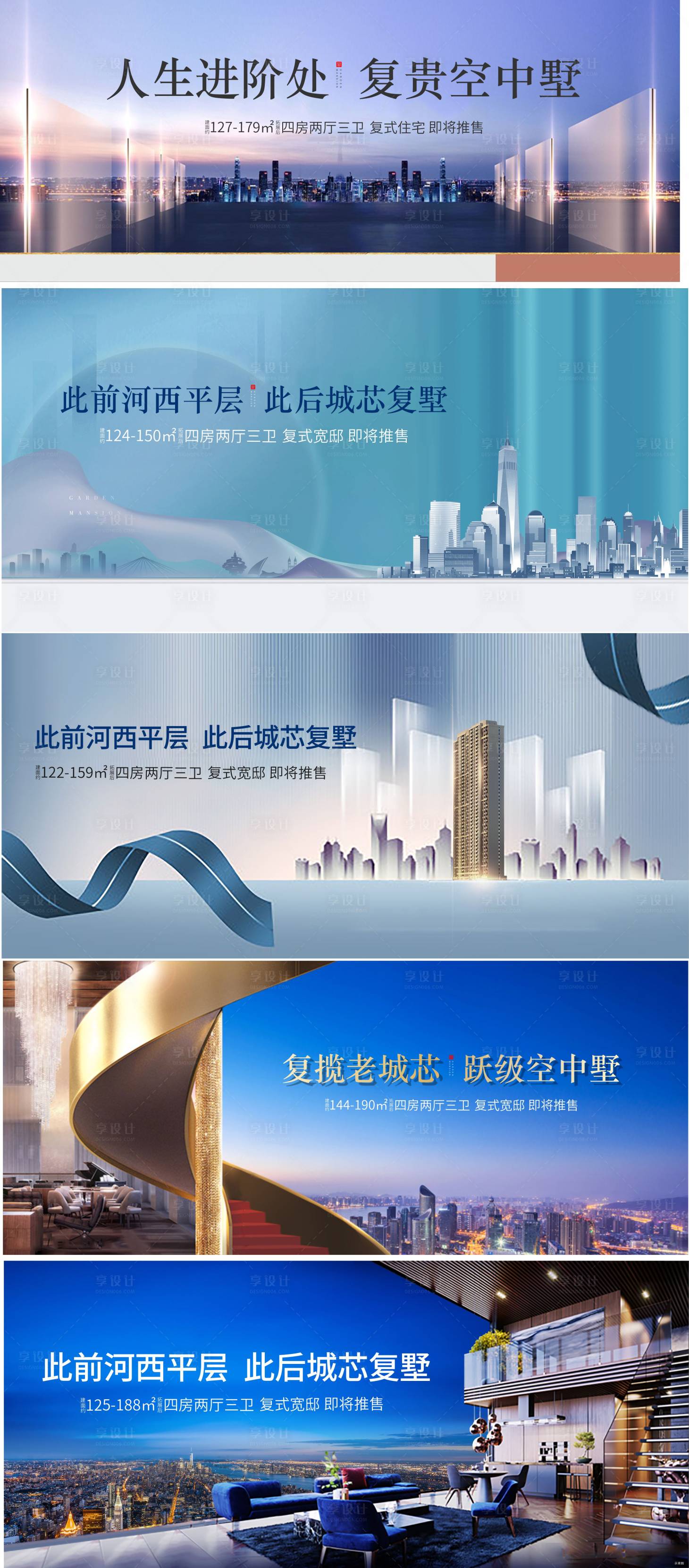 源文件下载【住宅背景板】编号：90540010653499561