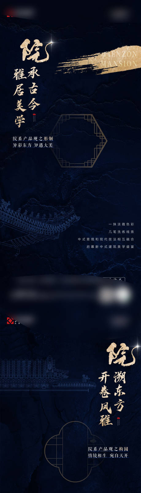 源文件下載【地產入市倒計時系列海報】編號：72290010615601759