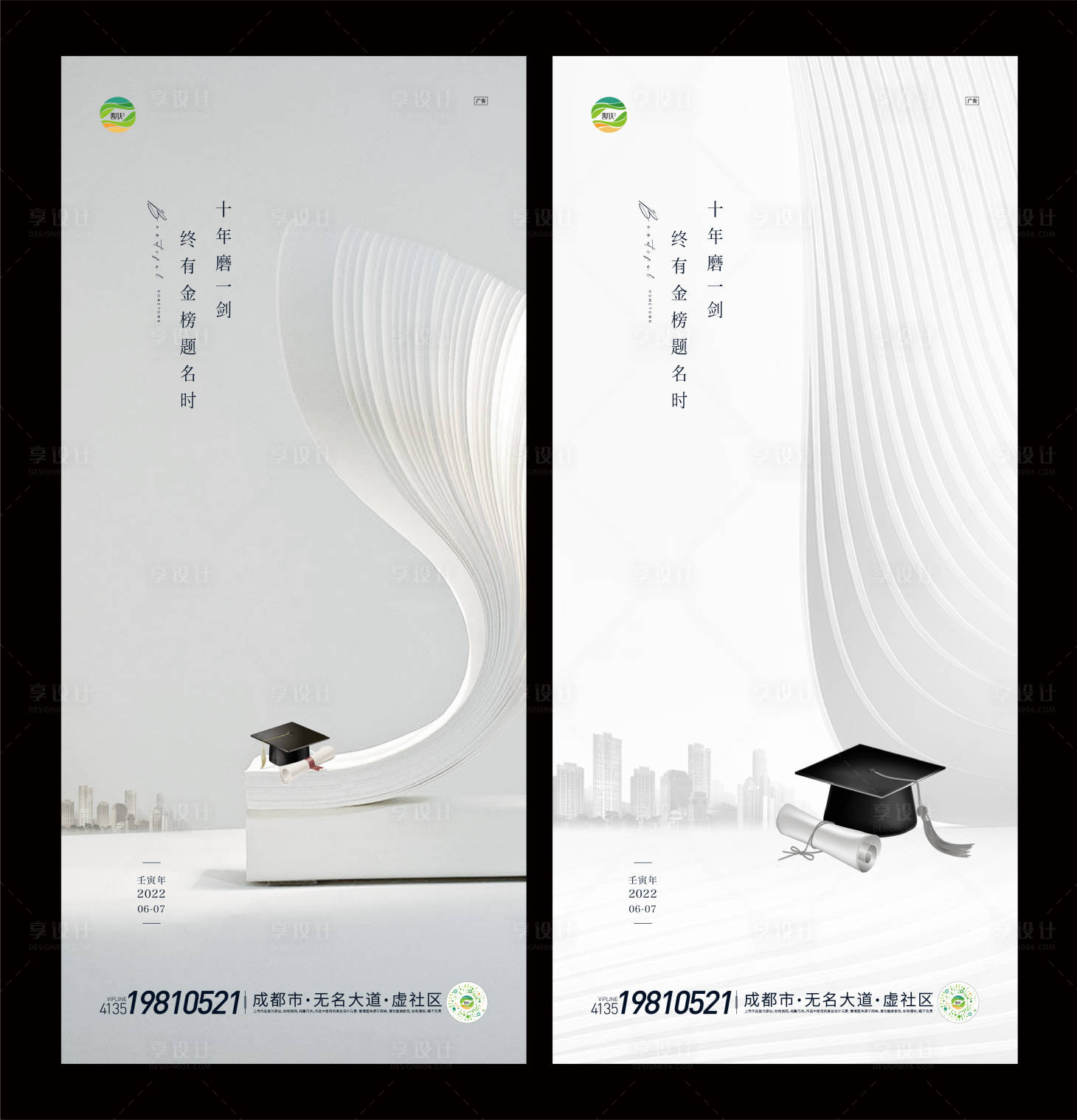 源文件下载【高考V2】编号：18000010391917177