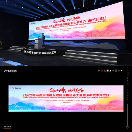 源文件下載【享設計】搜索編號：93600010685376459【水墨活動主畫面】