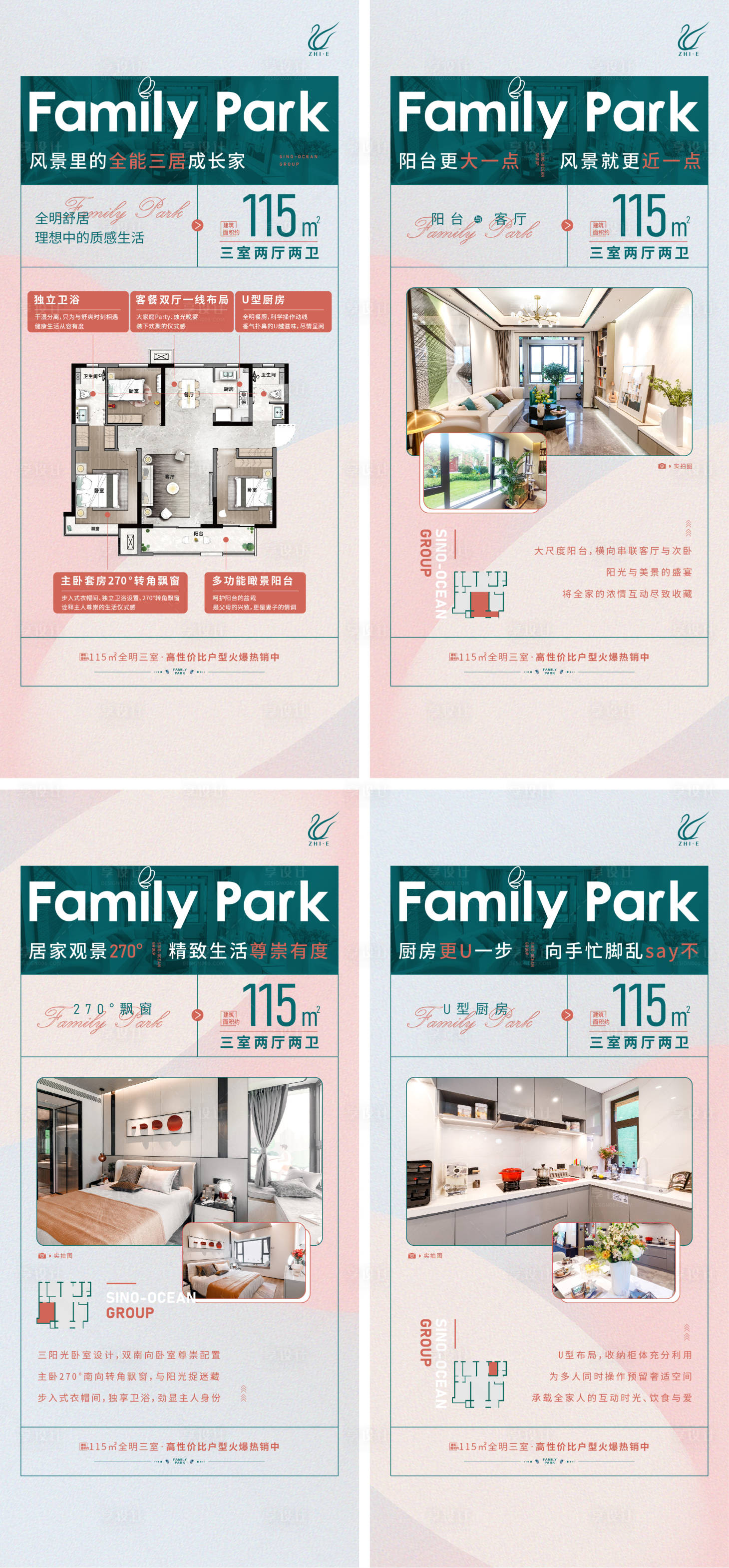 源文件下载【享设计】搜索编号：92650010690142309【户型价值系列海报】