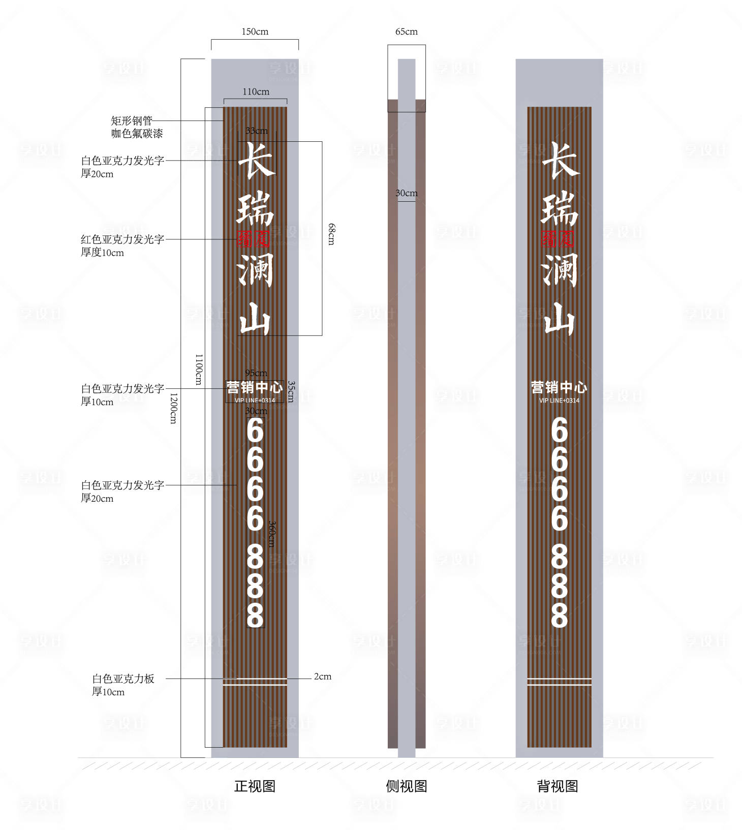 源文件下载【享设计】搜索编号：51080010702645360【地产精神堡垒】