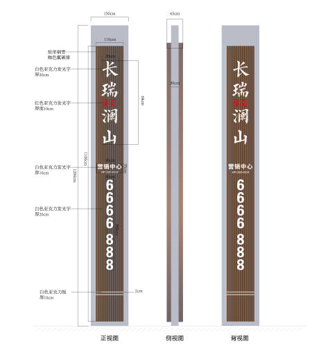 源文件下载【地产精神堡垒】编号：20220624104949821