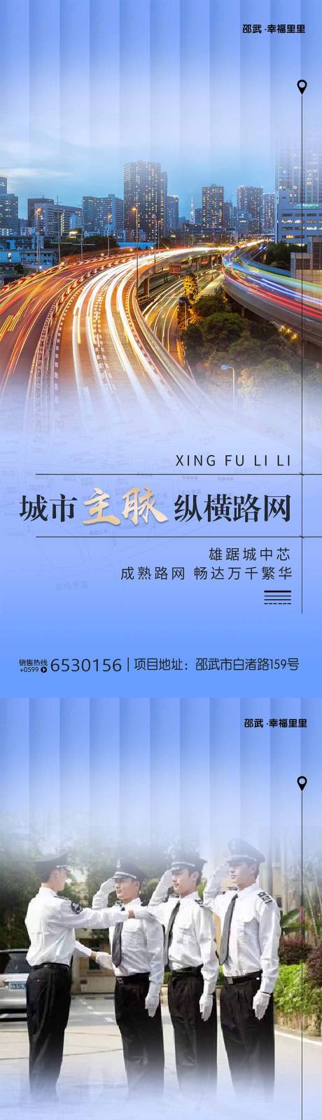 源文件下载【房地产价值点系列微信海报】编号：20220609121854509