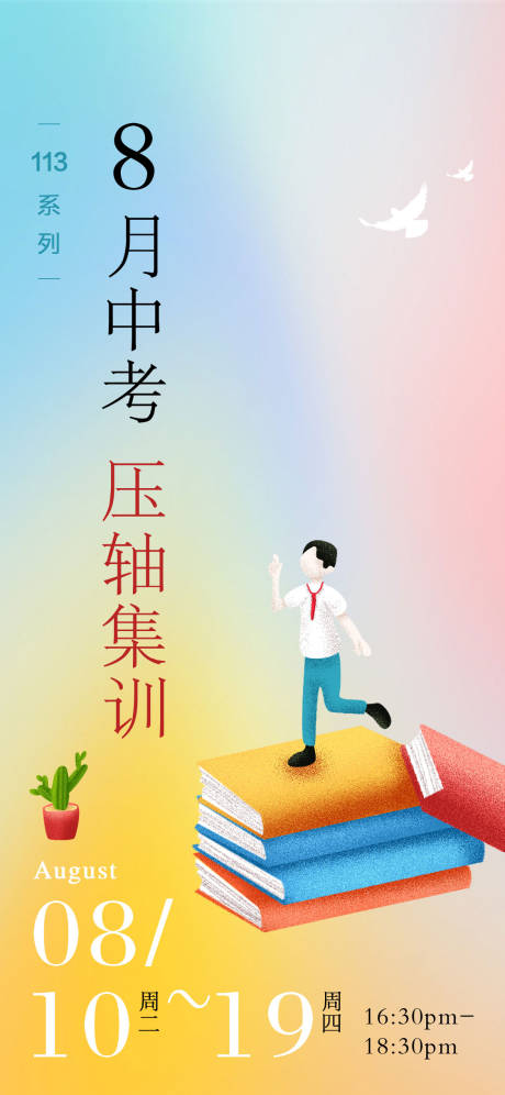 源文件下载【享设计】搜索编号：28470010674147676【考试】