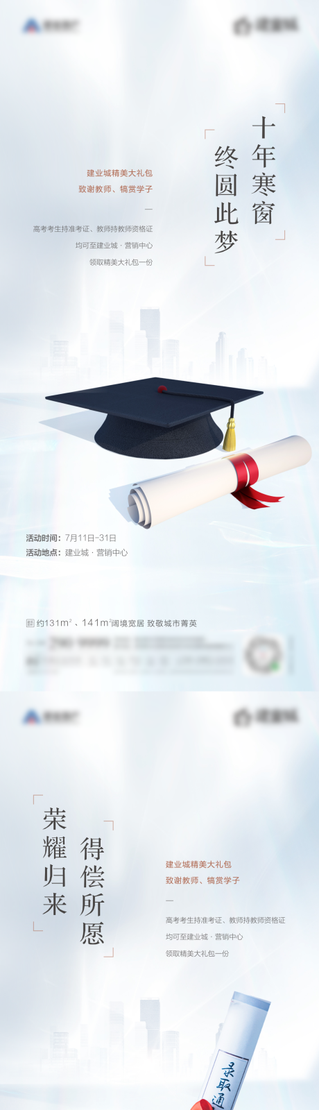 源文件下载【高考系列稿】编号：68200010534045524