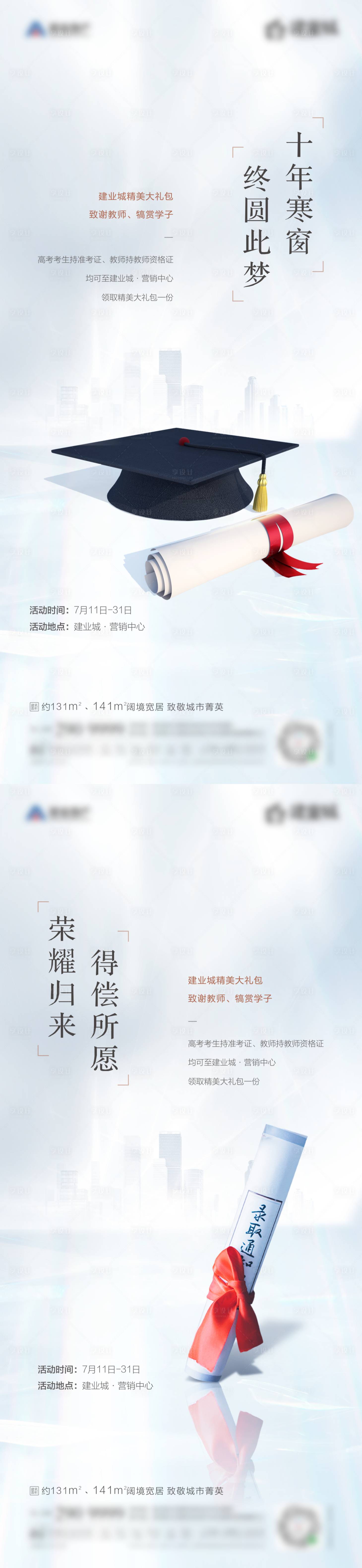 源文件下载【高考系列稿】编号：68200010534045524