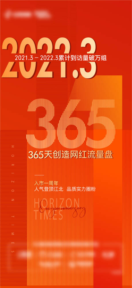 源文件下载【地产热销海报】编号：20220630160312746