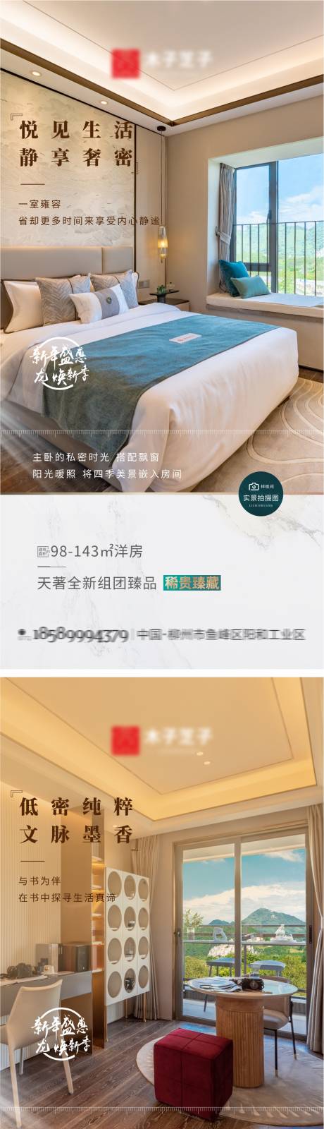源文件下載【地產(chǎn)戶型價(jià)值點(diǎn)系列單圖】編號(hào)：22520010405415434