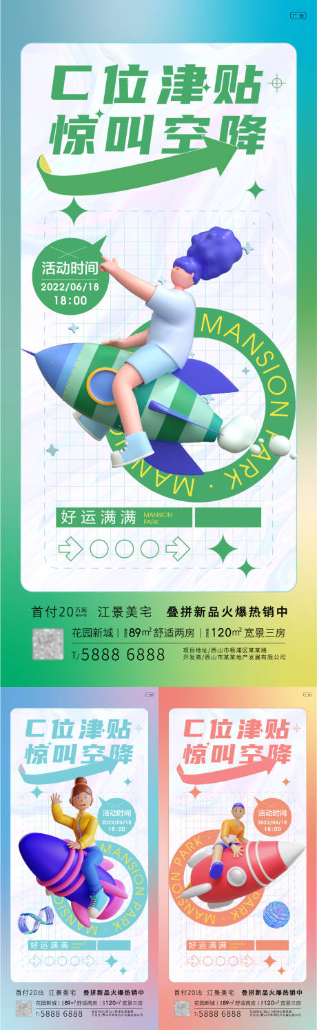 源文件下载【618活动】编号：52610010574397522
