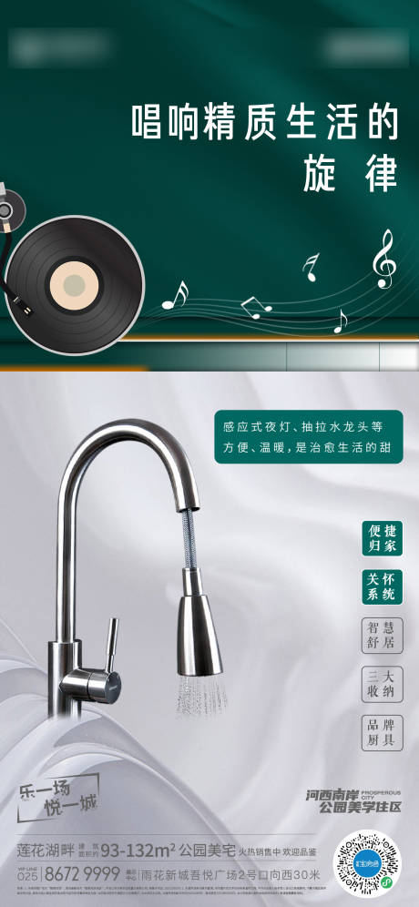 源文件下载【精装价值】编号：60420010628344223