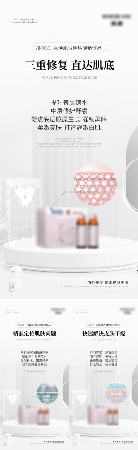 源文件下载【产品海报】编号：96660010641799336