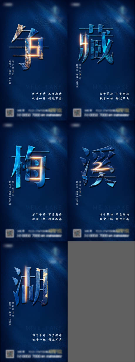 源文件下載【倒計時 】編號：22380010692472422