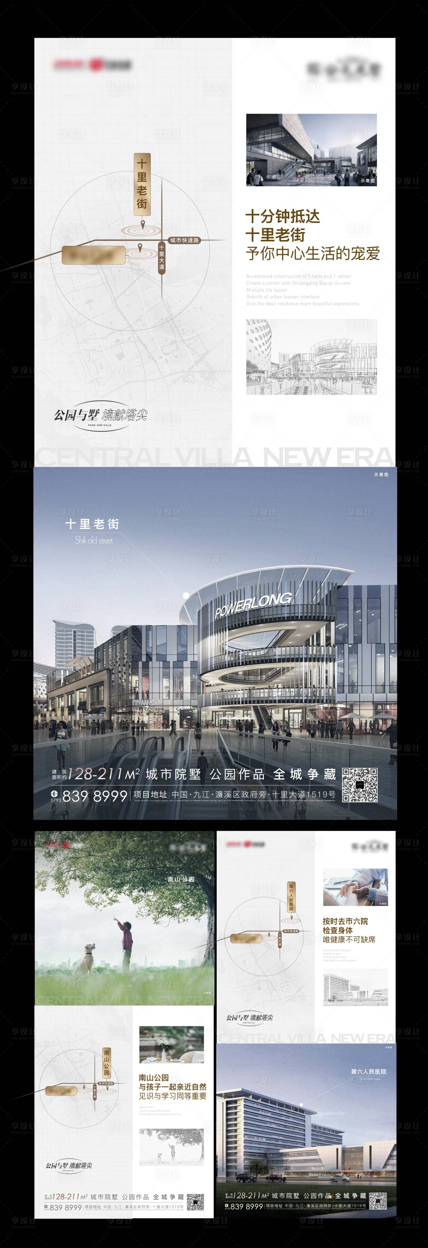 源文件下载【享设计】搜索编号：80650010628036699【价值配套】