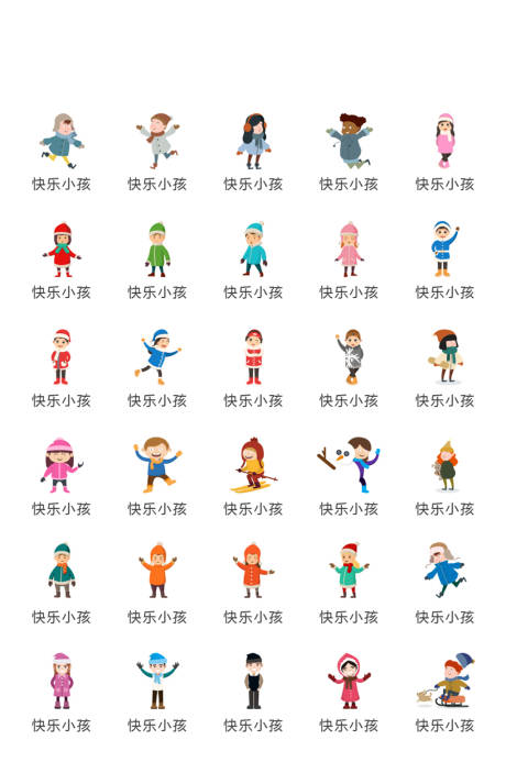 地产亲子活动常规icon图标-源文件【享设计】