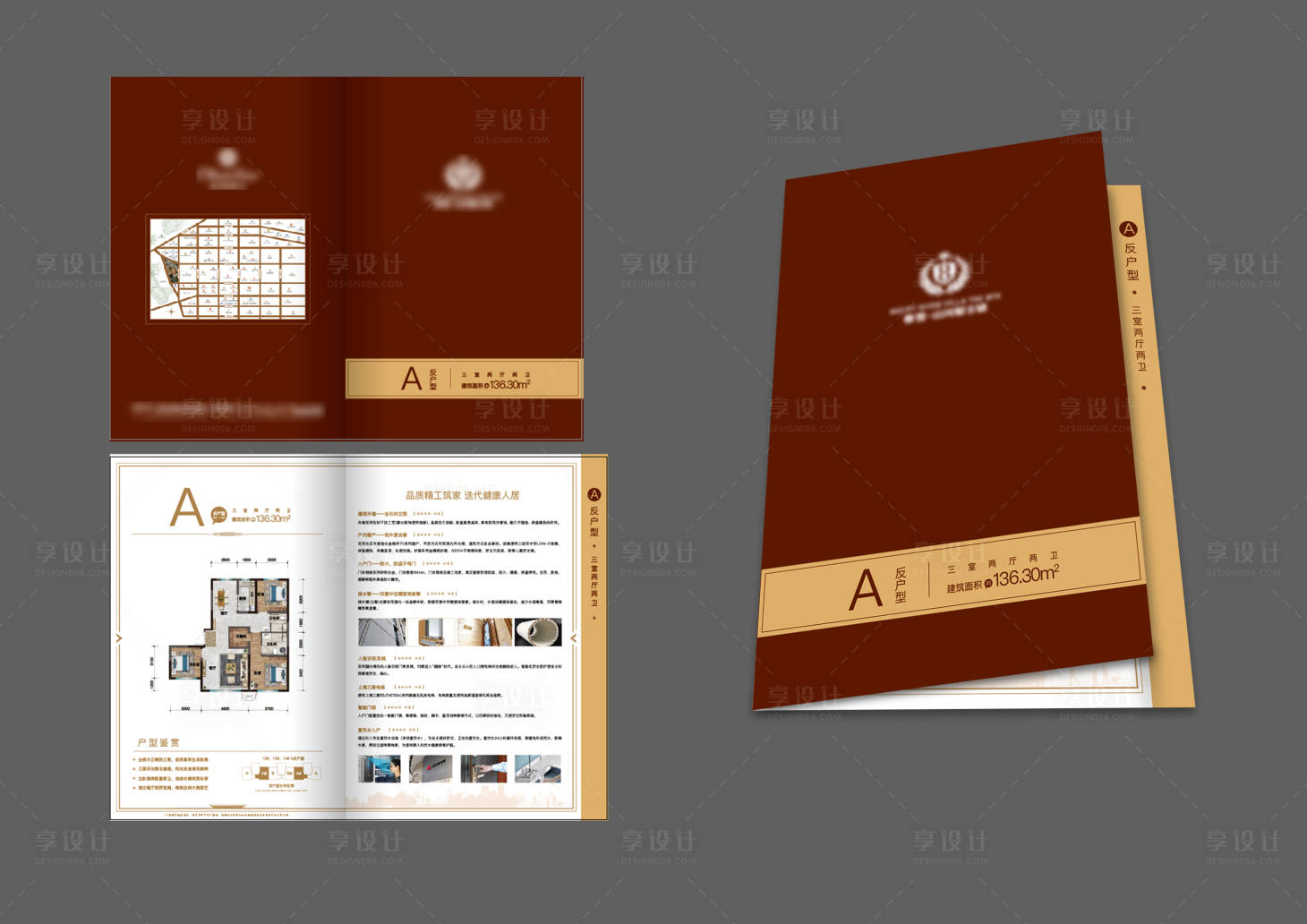 源文件下载【享设计】搜索编号：56030010806273227【地产户型二折页】