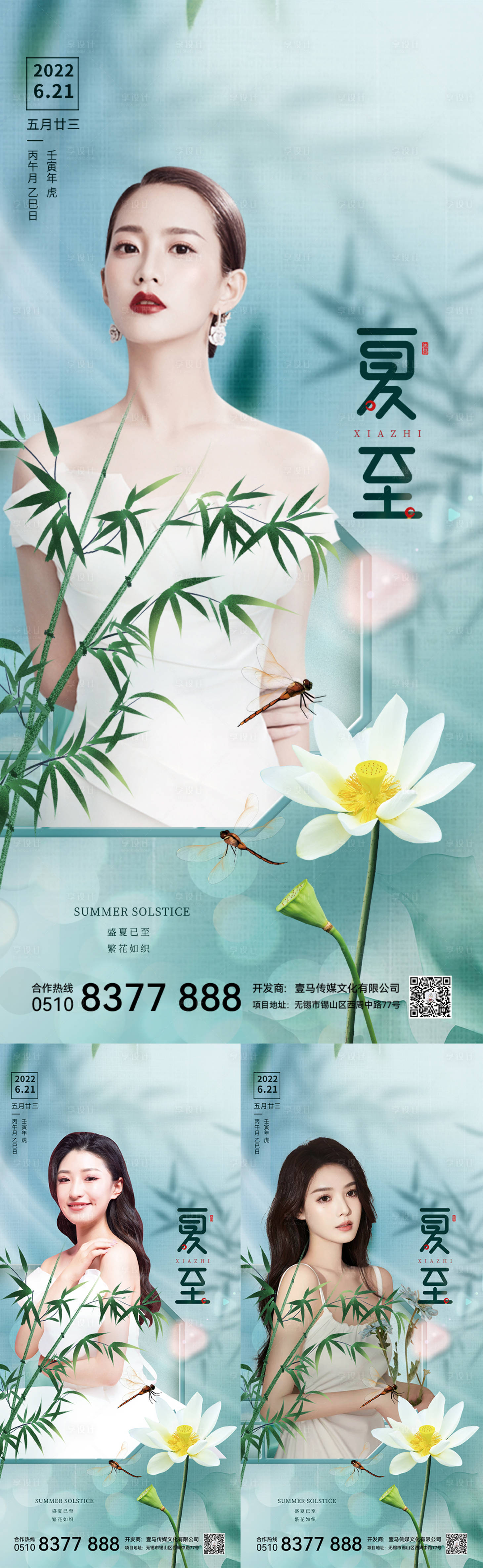 源文件下载【享设计】搜索编号：83440010375315400【节日海报】