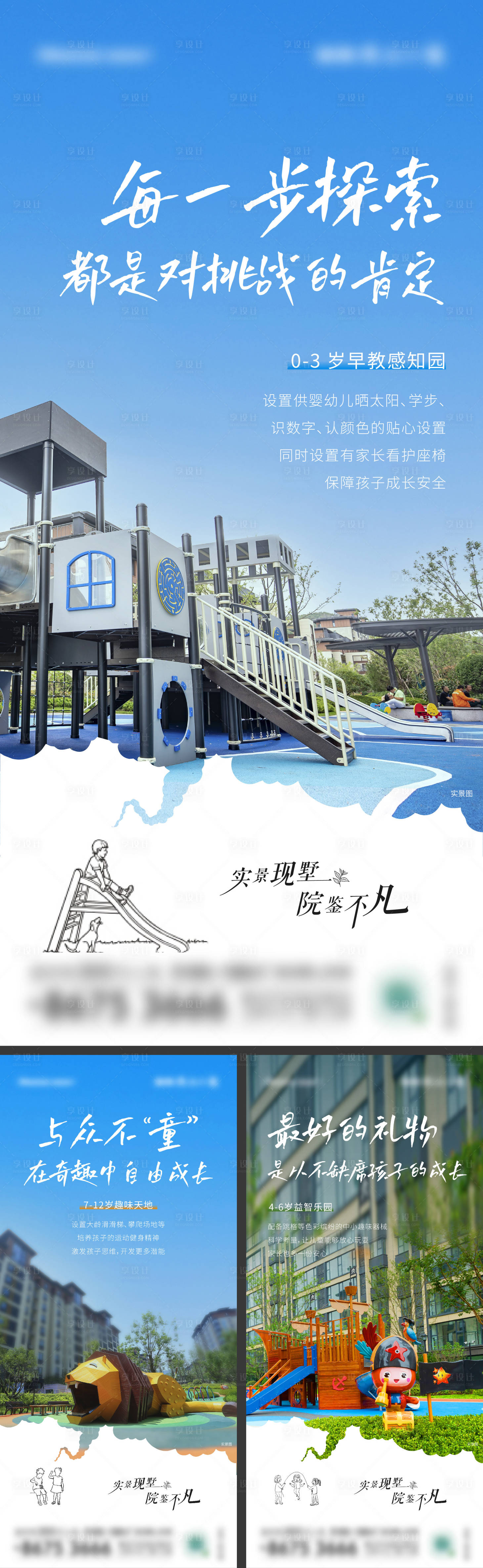 源文件下载【配套价值点单图】编号：43770010480071092