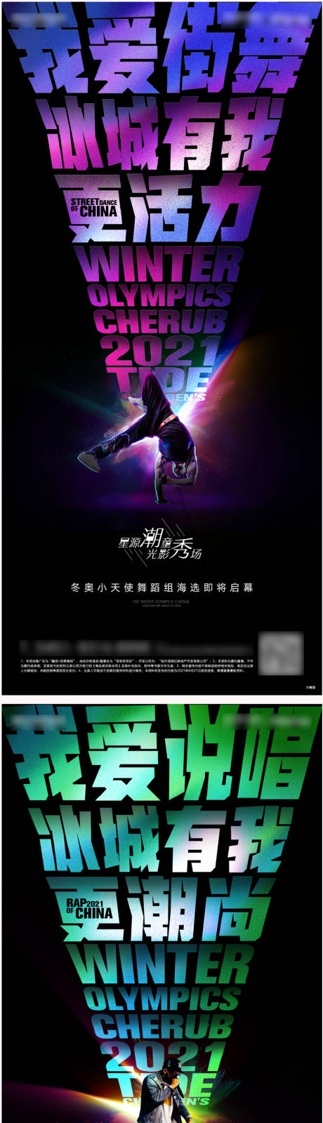 源文件下载【地产艺术活动系列海报】编号：39290010646205601