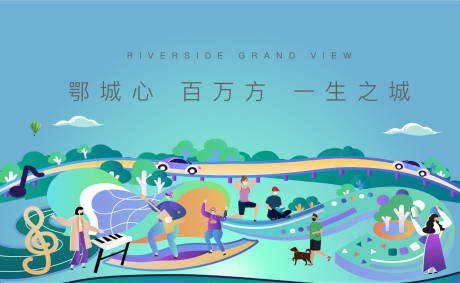源文件下载【露营音乐会展板】编号：17960010825485234