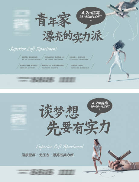 源文件下载【公寓桁架背景】编号：76910010389522481