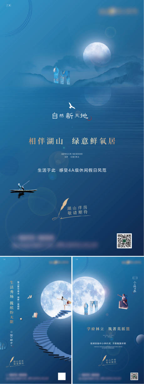 源文件下载【洋房价值点刷屏】编号：49790010806165709