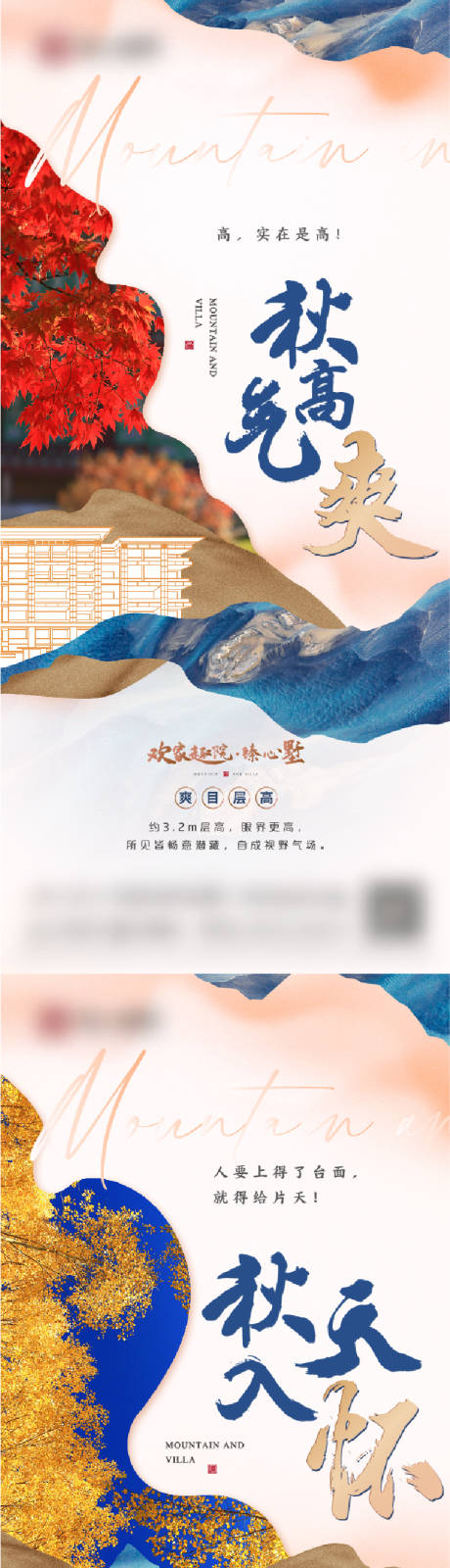 源文件下载【中式  】编号：10710010647363818