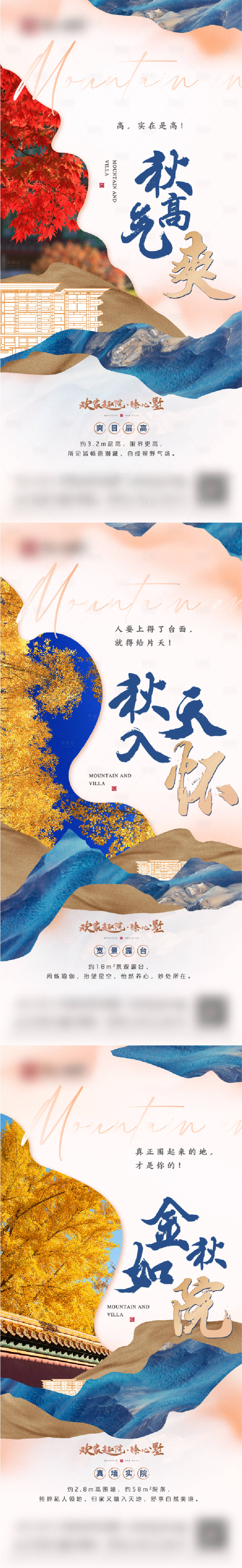 源文件下載【享設計】搜索編號：10710010647363818【中式  】