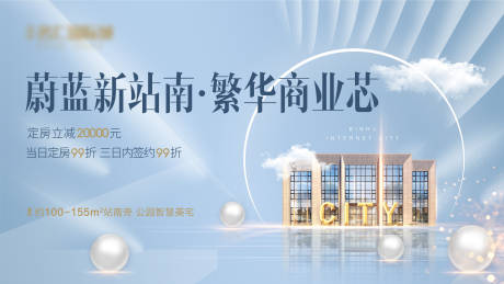 源文件下载【洋房地产主形象大屏】编号：40580010413315607