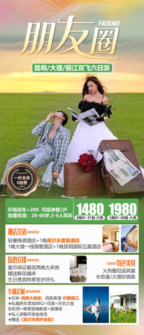 源文件下载【云南】编号：20220620131857564